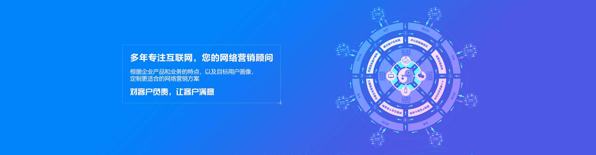 博山推广开户